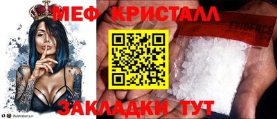 амф Аша