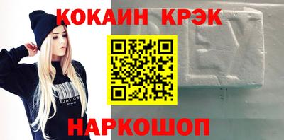 кокс Ачхой-Мартан