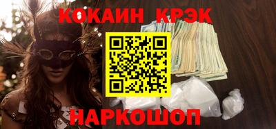 кокс Ачхой-Мартан
