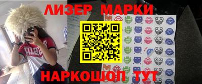 амф Аша