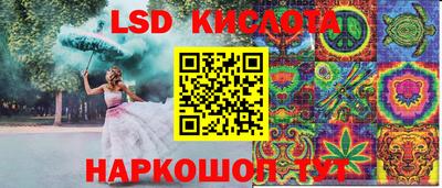 амф Аша