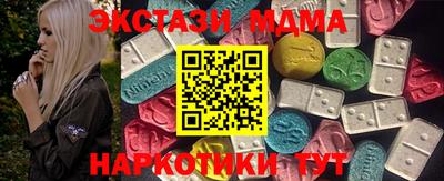 амф Аша