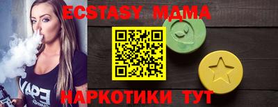 амф Аша