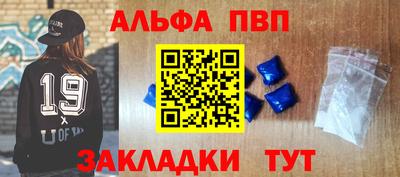 винт Баксан