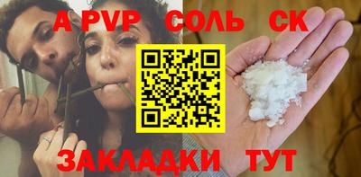 винт Баксан