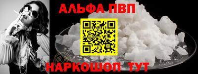амф Аша
