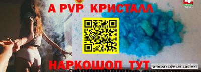 кокс Ачхой-Мартан