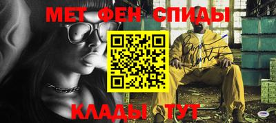 амф Аша
