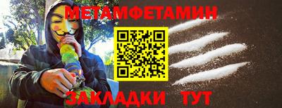 амф Аша