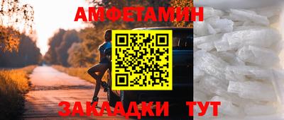амф Аша
