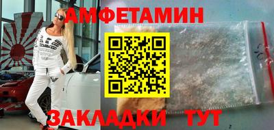 винт Баксан