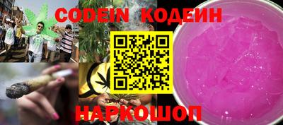 кокс Ачхой-Мартан