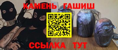 амф Аша