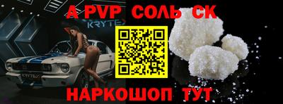 винт Баксан