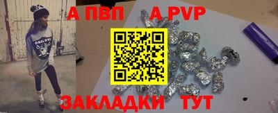 амф Аша