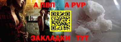 винт Баксан