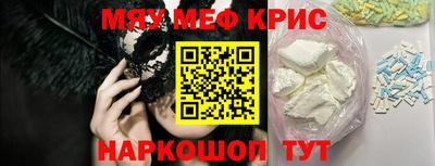 винт Баксан