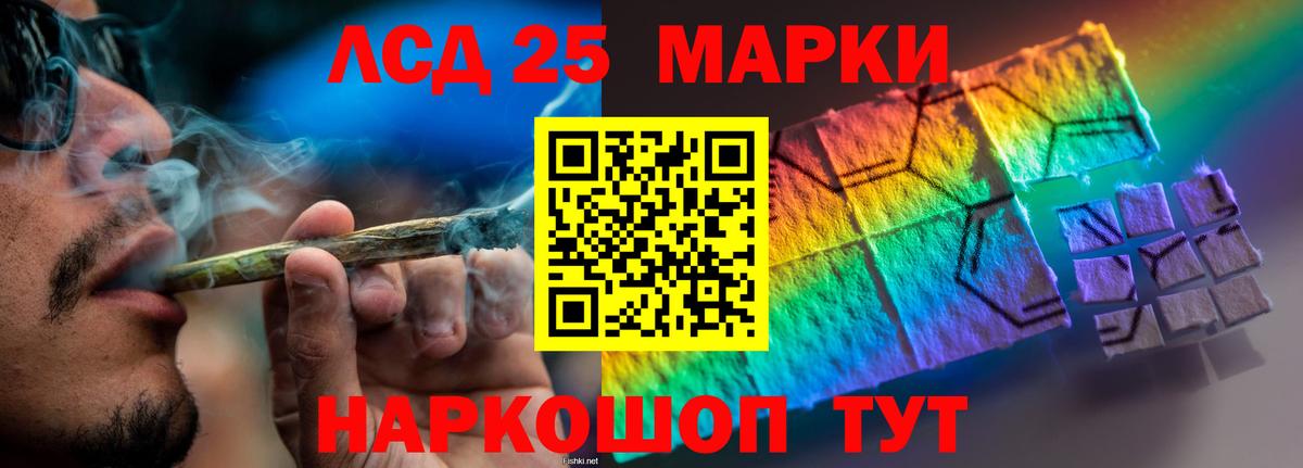 ЛСД экстази кислота Горячий Ключ