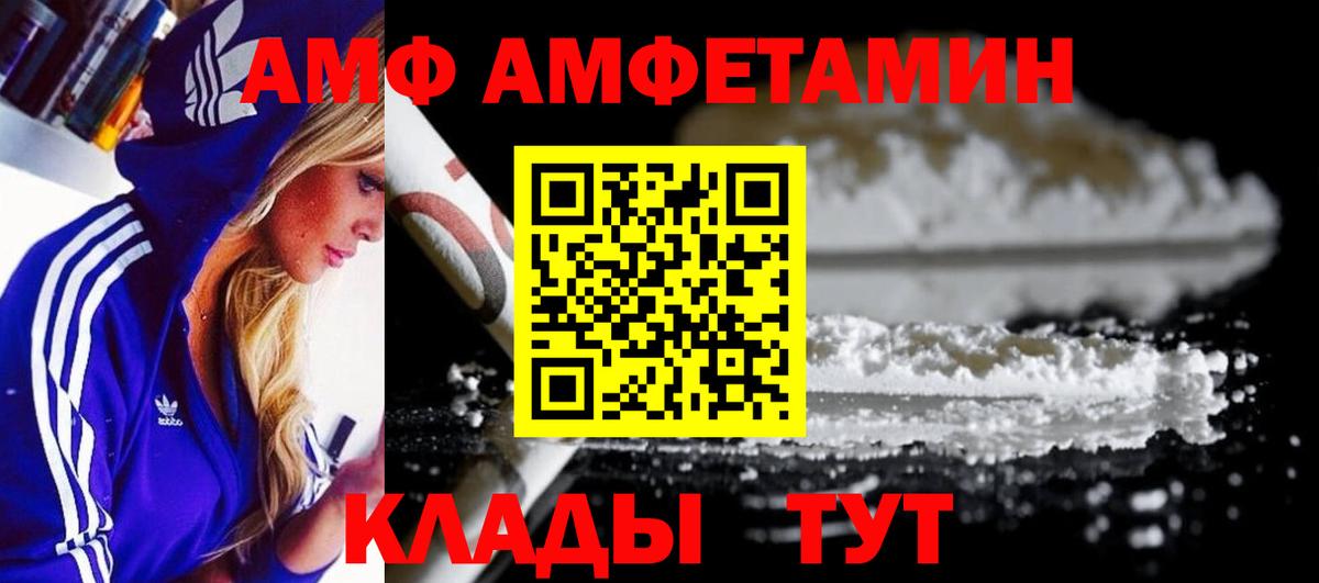 Метамфетамин Methamphetamine  Метамфетамин Methamphetamine  Вход с VPN  Горячий Ключ 