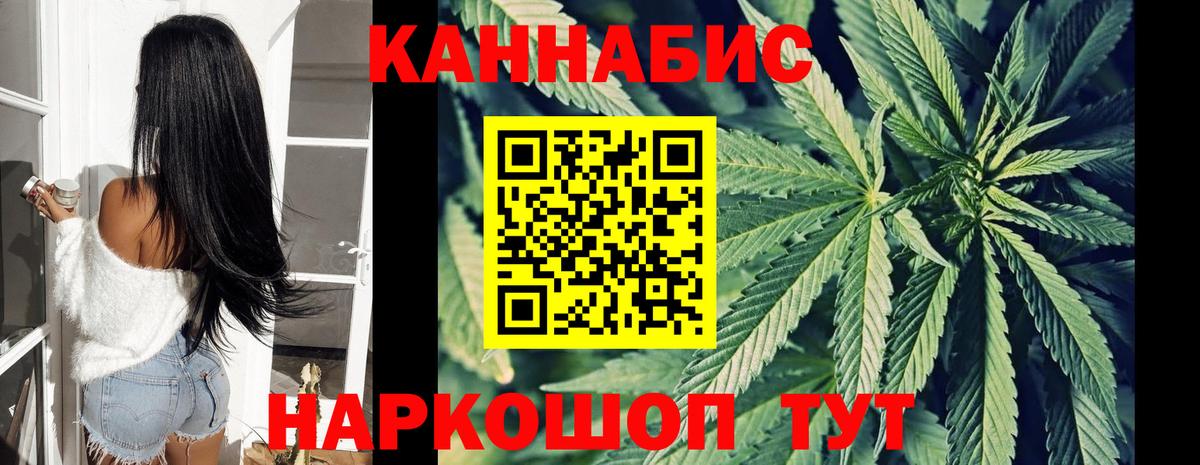 Шишки марихуана Amnesia Горячий Ключ