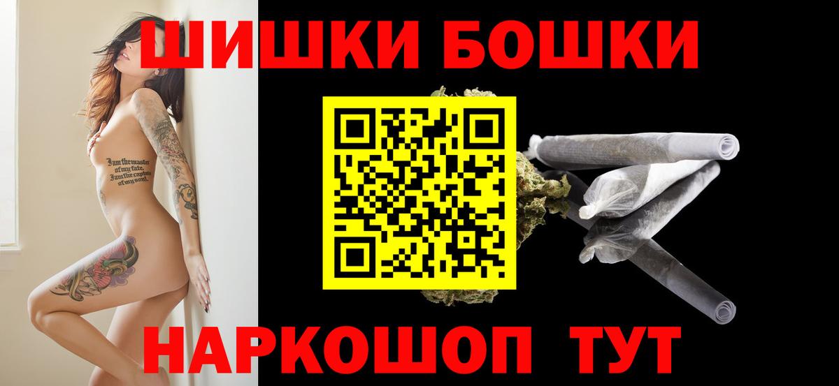 Шишки марихуана Bruce Banner  Шишки марихуана OG Kush  Каннабис марихуана  Вход с VPN  Горячий Ключ 